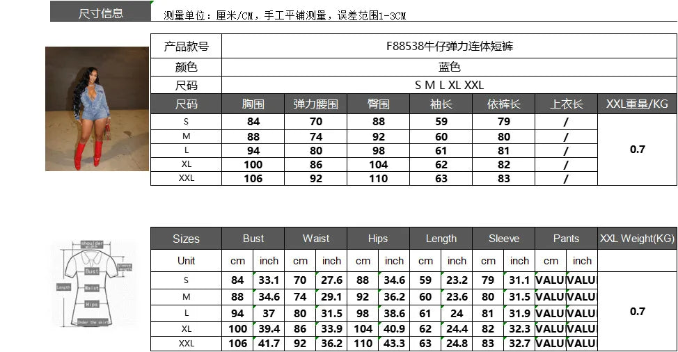 Weird Puss Elastic Denim Women Playsuit Lapel Single-Breasted Full Sleeve One Pieces Shorts Trendy Vintage High Street Partywear - Duce Closet